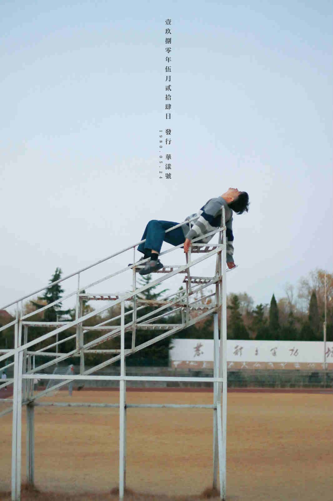 王骁龙《秋日印“纪”》4.jpg