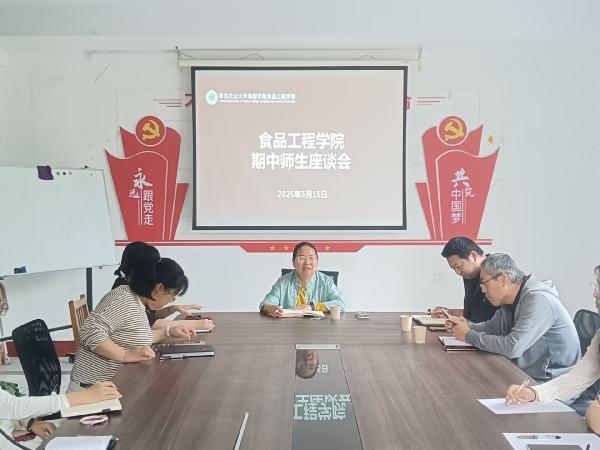 食品系参加五四表彰暨第七届科技文化艺术节开幕式活动